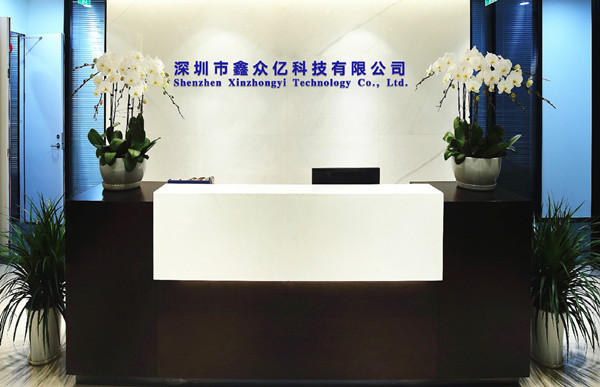 深圳市鑫众亿科技有限公司